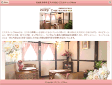 Tablet Screenshot of esthe-more.com